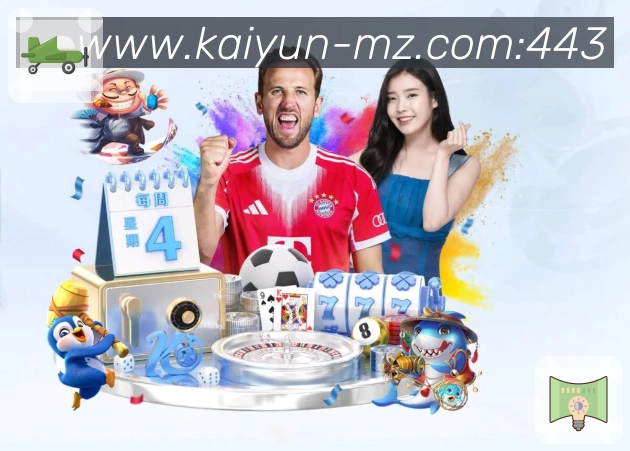 <strong>开云</strong>客户权限边界保障